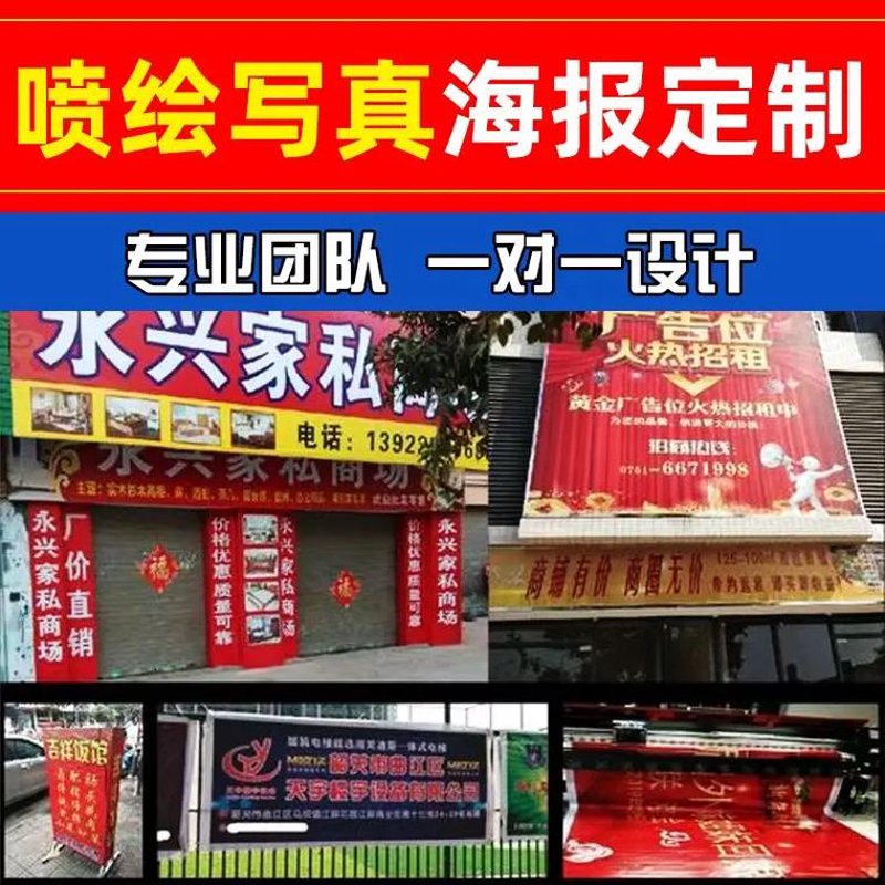 广告喷绘在新时代的魅力与前景