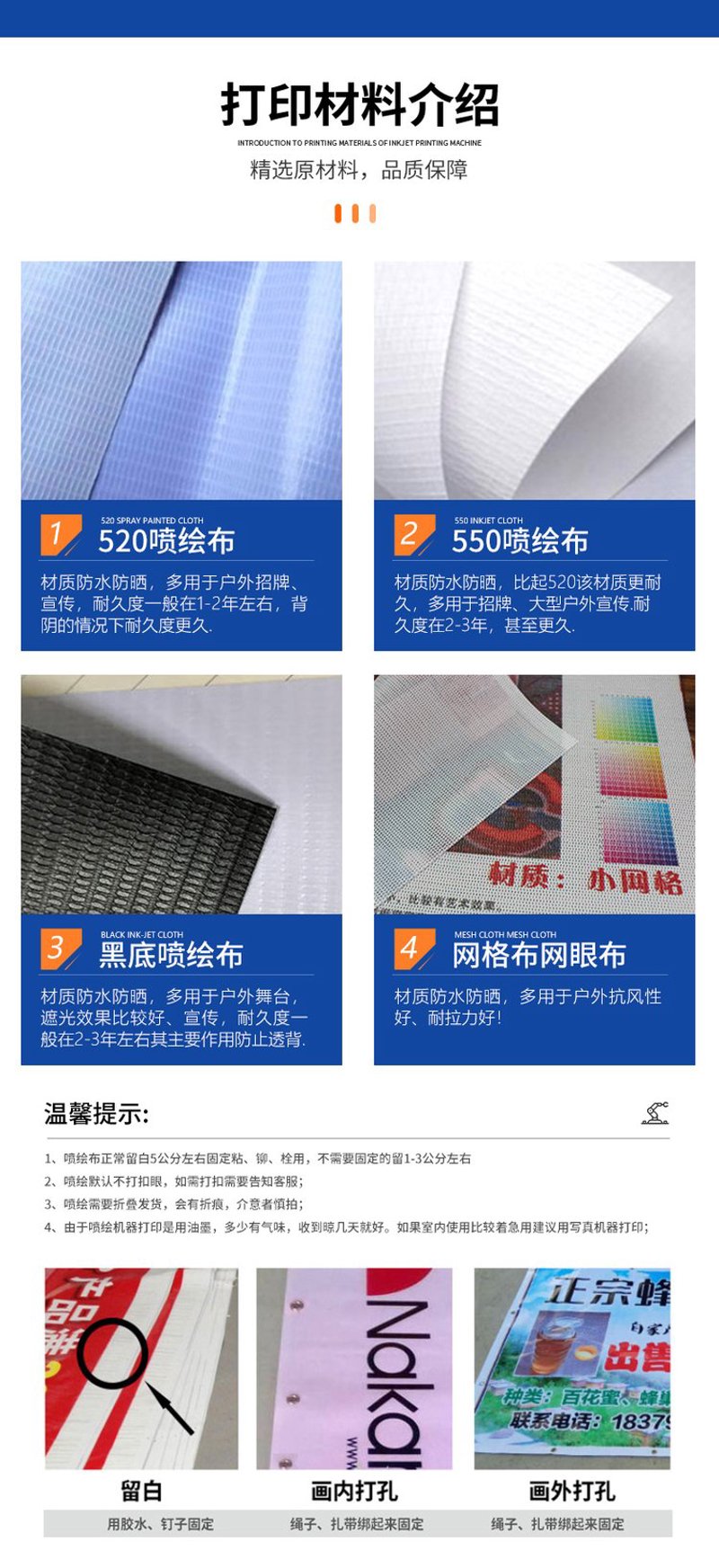 广告喷绘:引领视觉营销的新风尚
