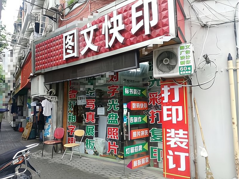 广告喷绘：创意与专业的完美结合