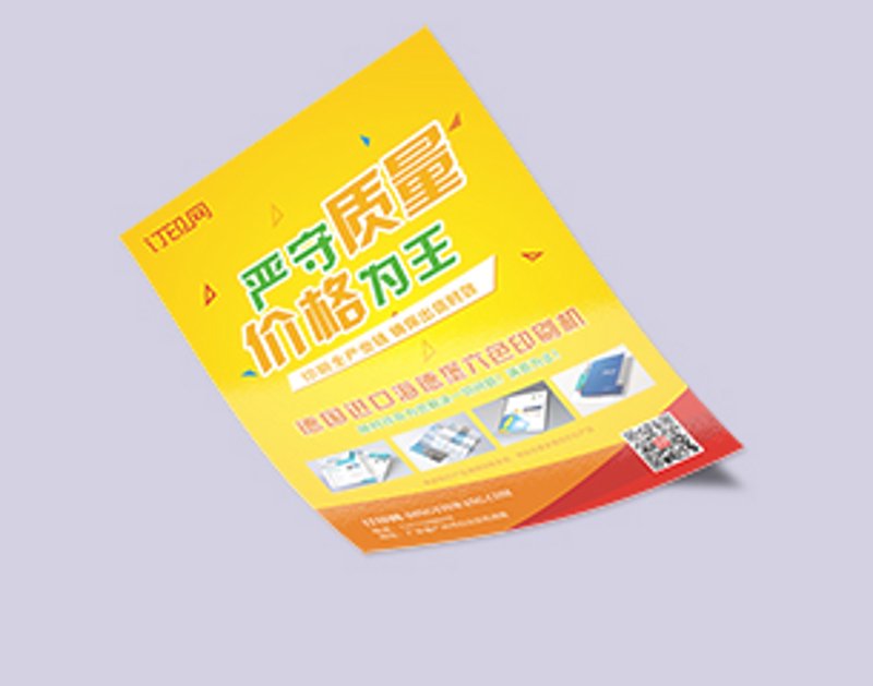 彩页印刷行业的创新与挑战:一场视觉盛宴的诞生